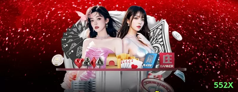 552x Live Turbo v2.6.8 Screenshot 1