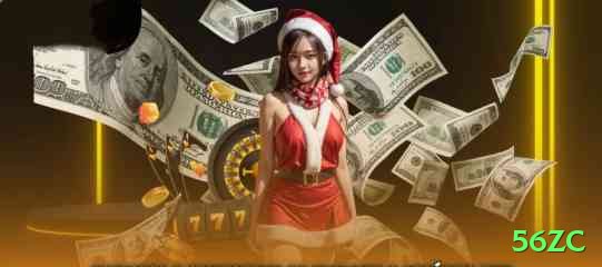 56zc Gaming Elite Screenshot 2