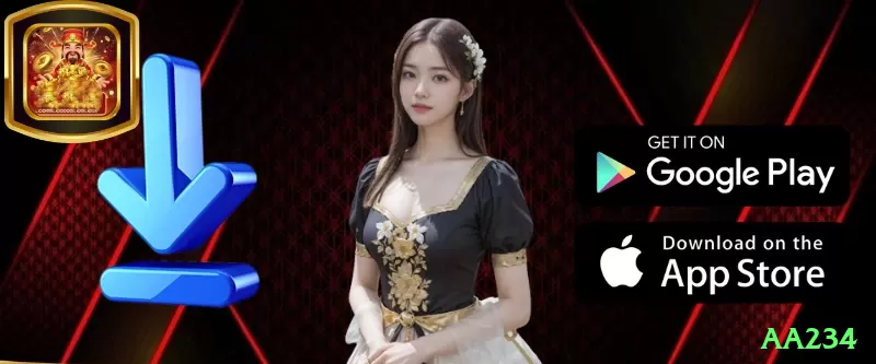 aa234 Official v5.3.0 Screenshot 1