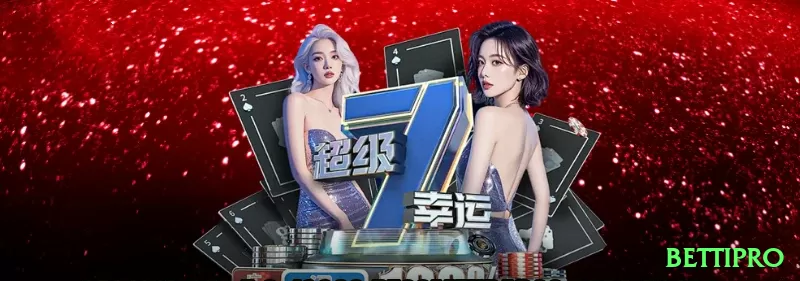 bettipro - Gaming Premium Screenshot 1