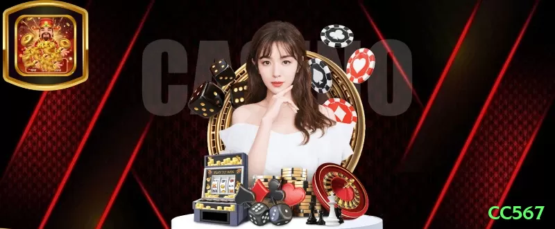 cc567 Ultimate 2026 Screenshot 1