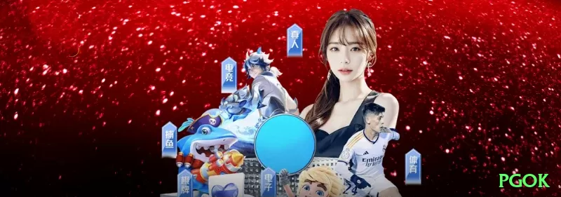 pgok - VIP Royal Screenshot 1